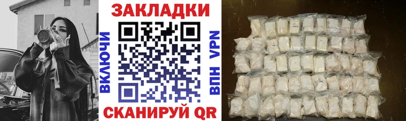 Где купить Волгоград Конопля  COCAIN  АМФ  МЕФ  Гашиш  Галлюциногенные грибы  A-PVP 
