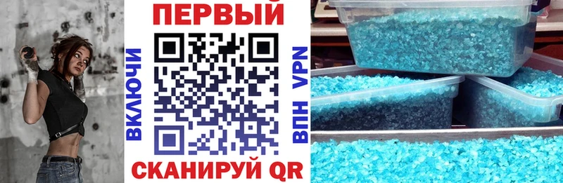 АМФ VHQ где найти Волгоград