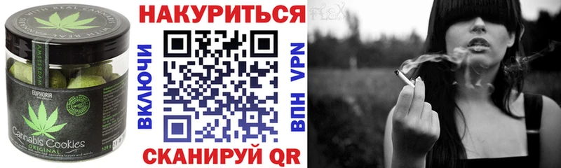 Cannafood конопля  Волгоград 
