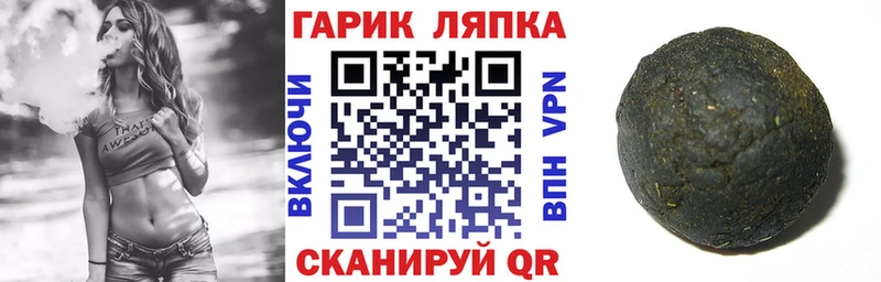 ГАШИШ VHQ  Волгоград 