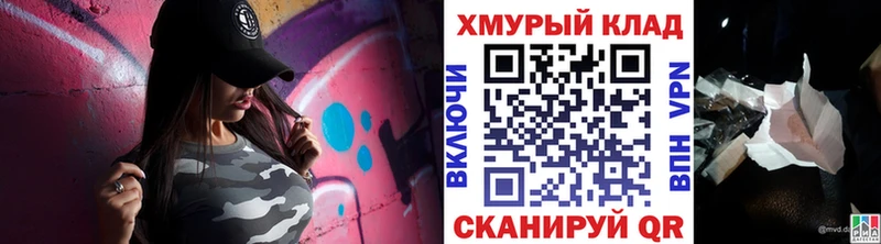 mega ссылки  Волгоград  ГЕРОИН гречка 