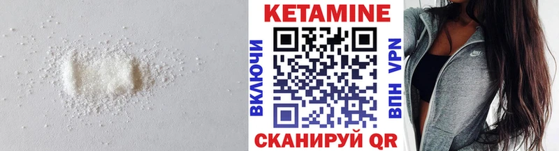 КЕТАМИН VHQ  наркотики  Волгоград 