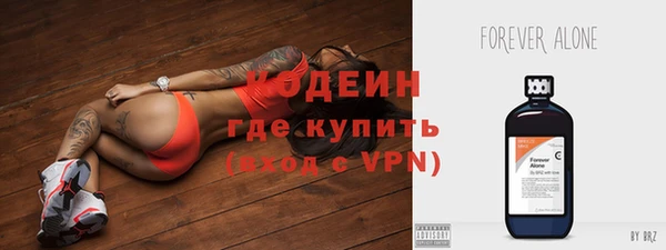 меф Алексеевка