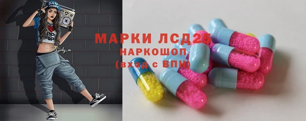 PSILOCYBIN Алексин