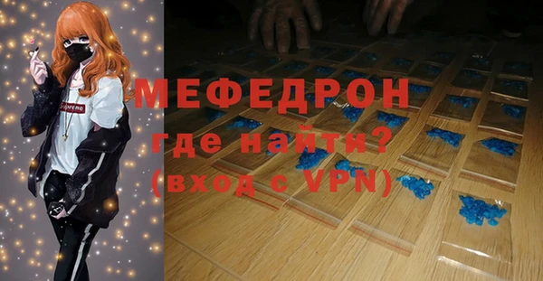 меф Алексеевка