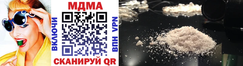 MDMA кристаллы Волгоград