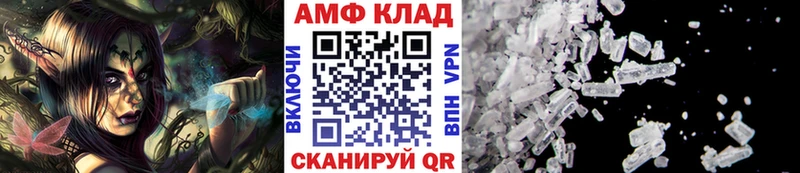 маркетплейс официальный сайт Волгоград МЕТАМФЕТАМИН Декстрометамфетамин 99.9%