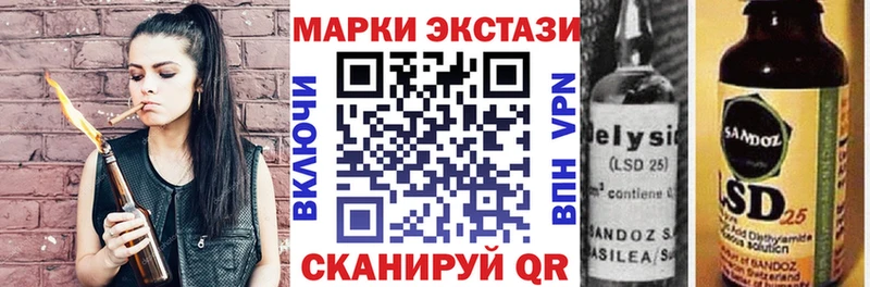 Марки N-bome 1,5мг Волгоград