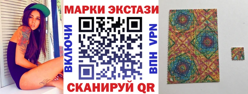 Наркотические марки 1,5мг  купить наркотик  Волгоград 