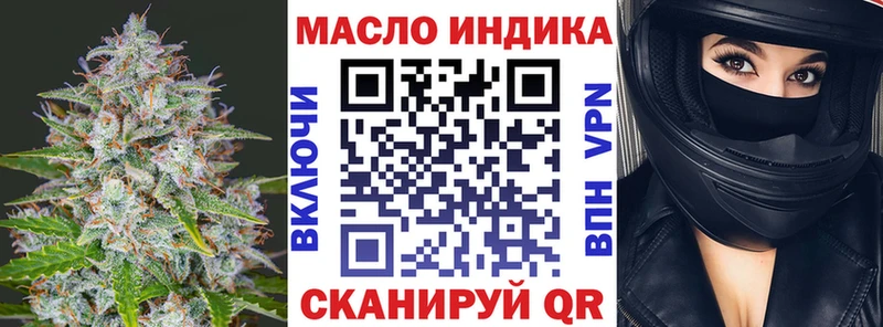 маркетплейс какой сайт  Волгоград  Дистиллят ТГК жижа 